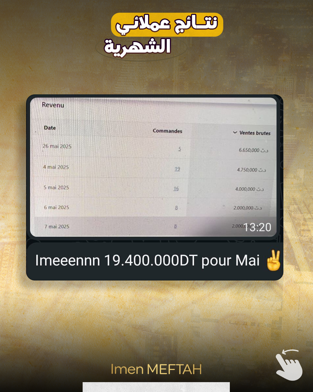 imen meftah