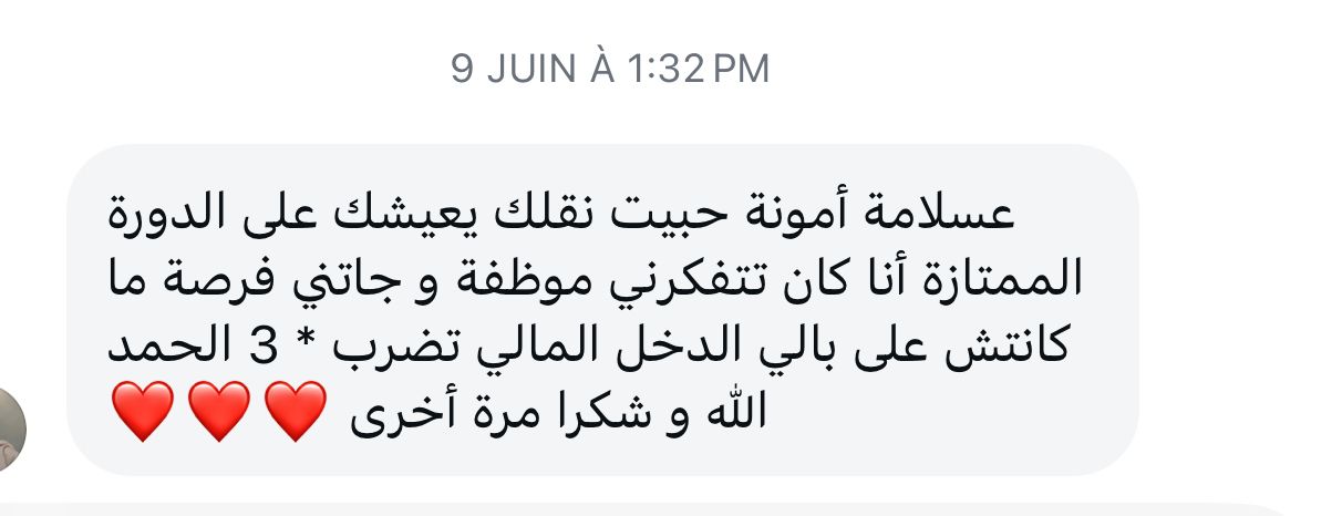 imen meftah