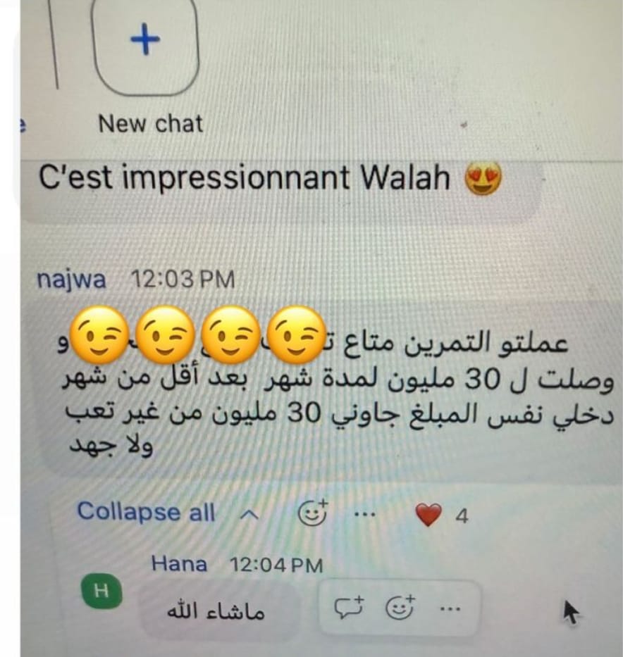 imen meftah